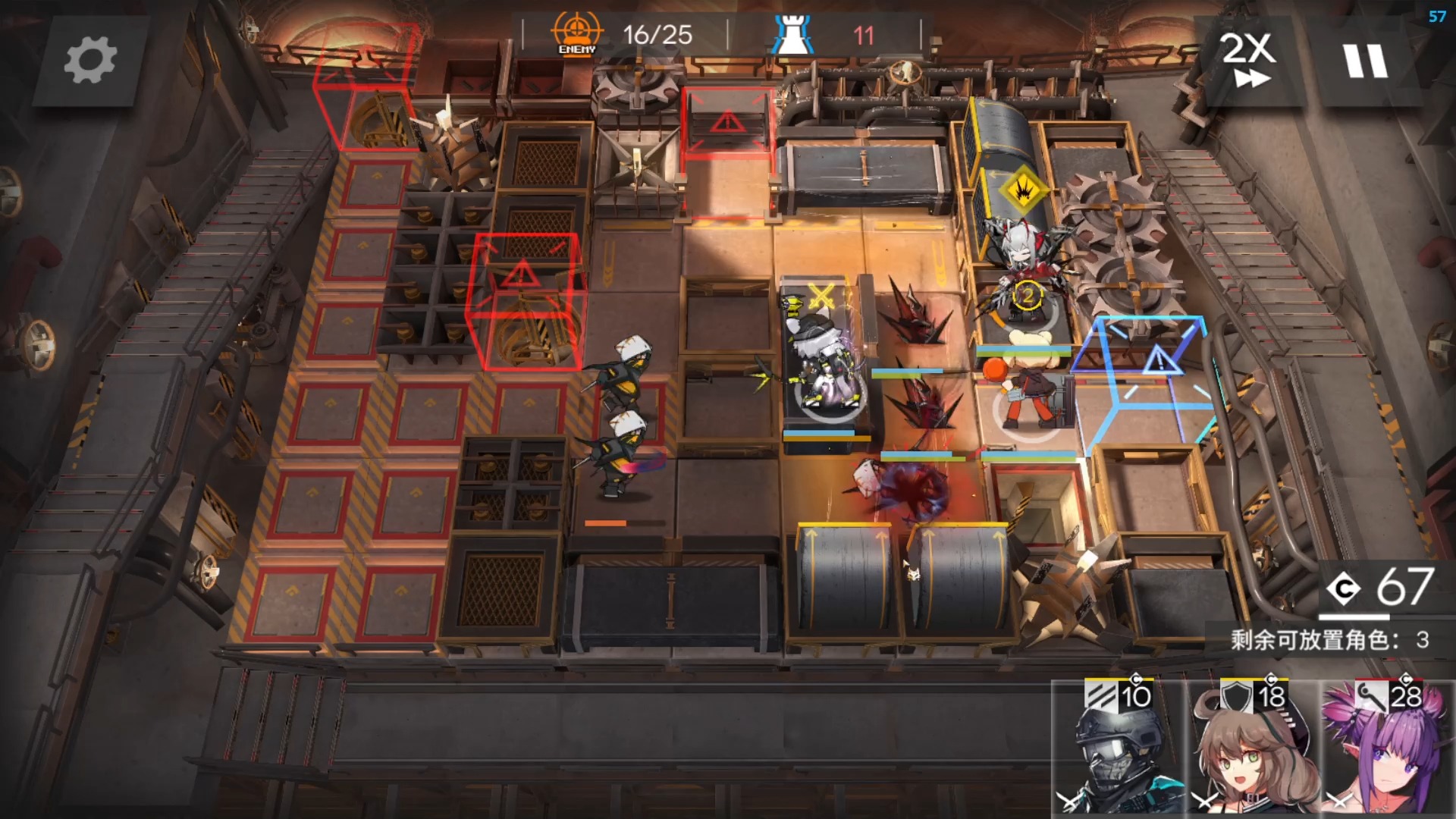 爱游戏官网-关于明日方舟未来之城联赛，战术布局比拼激烈的信息