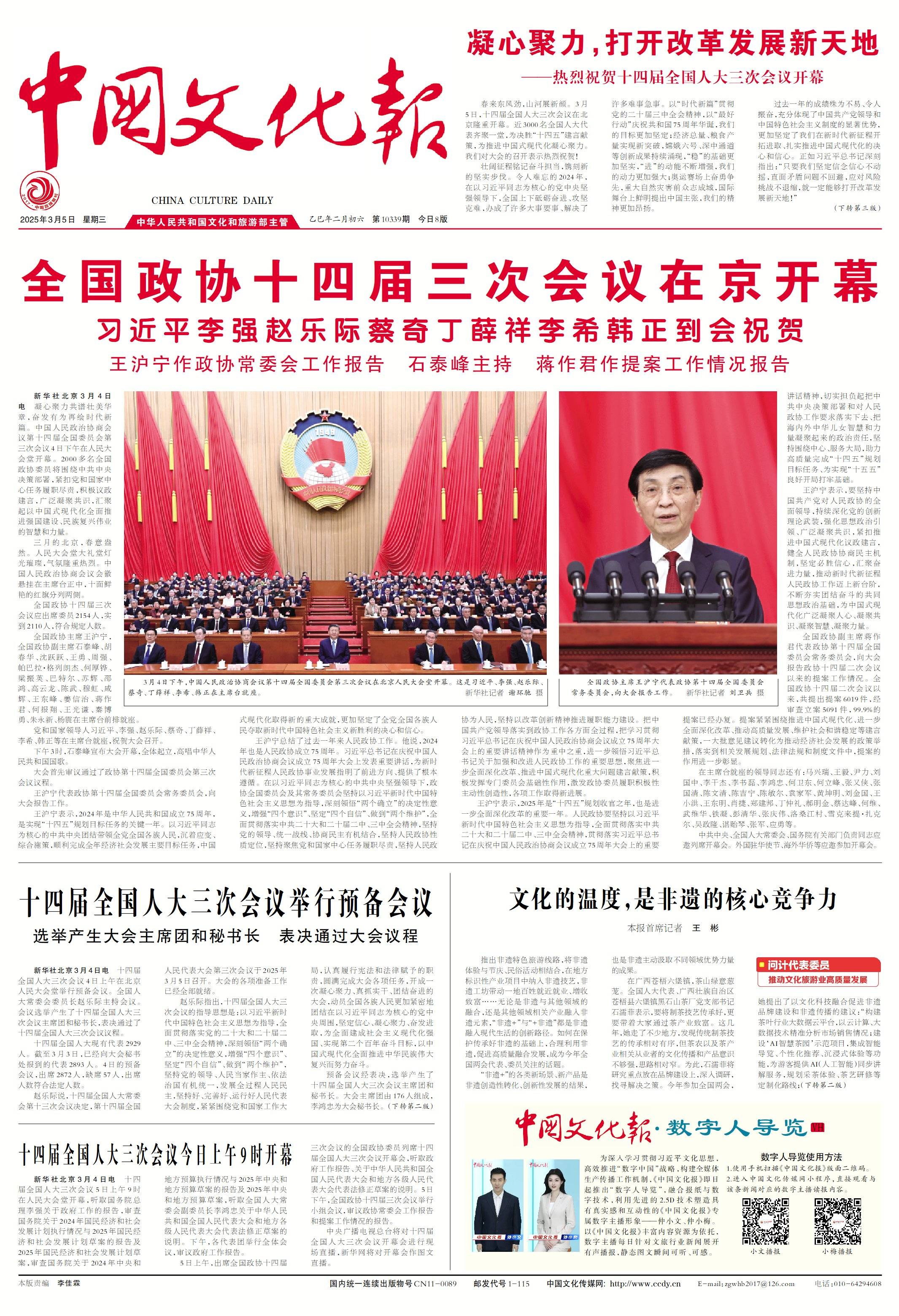 爱游戏体育官方网站-地方政府积极推动足球文化旅游融合发展