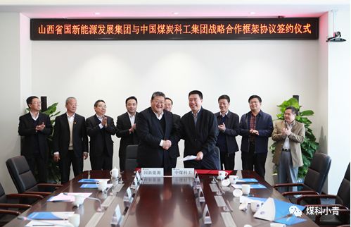 AIYOUXI.COM-中国足球国际战略合作框架协议签署